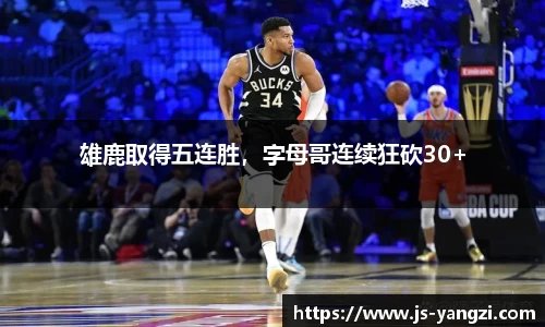 米兰官网