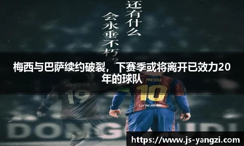 米兰官网