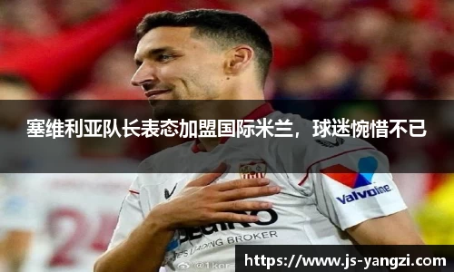 米兰官网