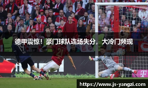 米兰体育官网