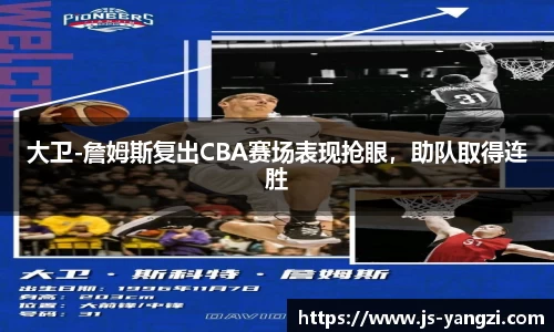 米兰体育官网