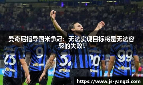 米兰体育官网