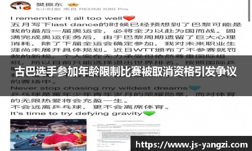 ac米兰体育