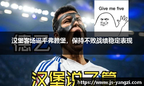 米兰体育
