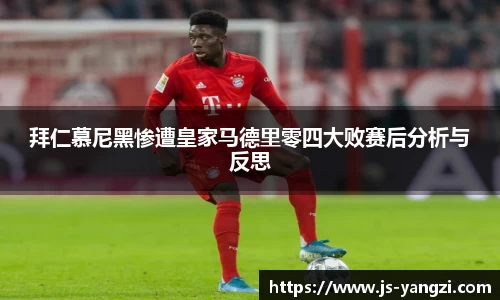 ac米兰体育