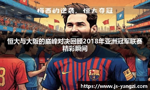 米兰体育官网