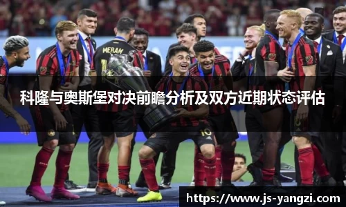 ac米兰体育