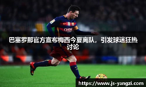 米兰体育