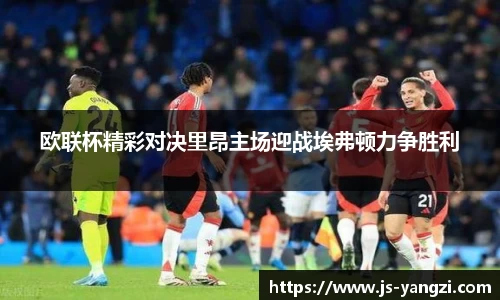 米兰体育