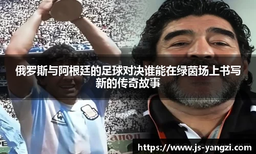 ac米兰体育