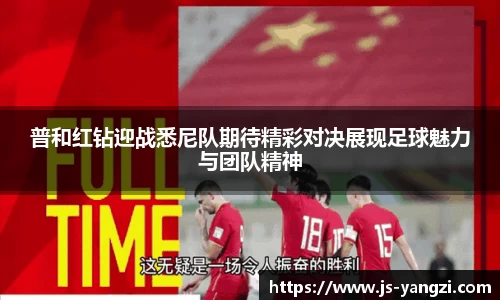 米兰体育官网