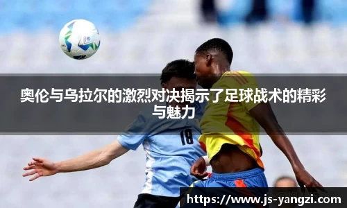 米兰体育