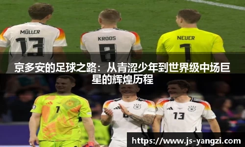 米兰体育官网