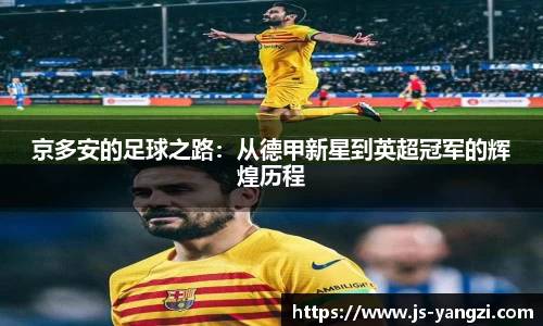 ac米兰体育