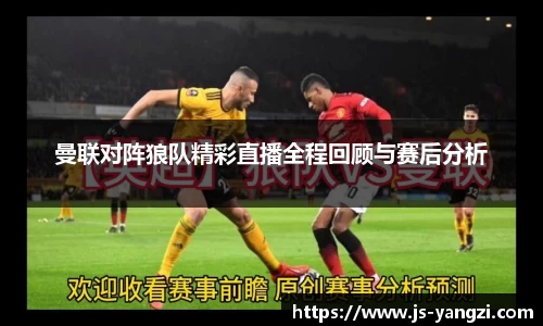 米兰体育官网