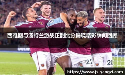米兰体育官网
