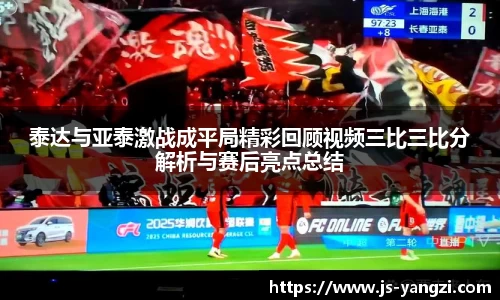 米兰体育