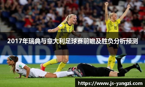 ac米兰体育