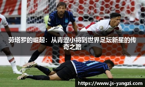 米兰体育