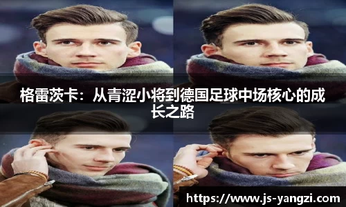 ac米兰体育