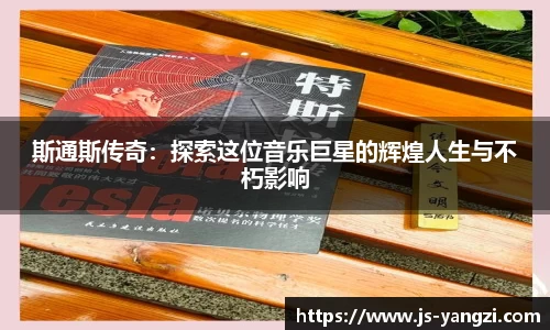 米兰体育官网