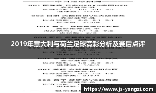 ac米兰体育