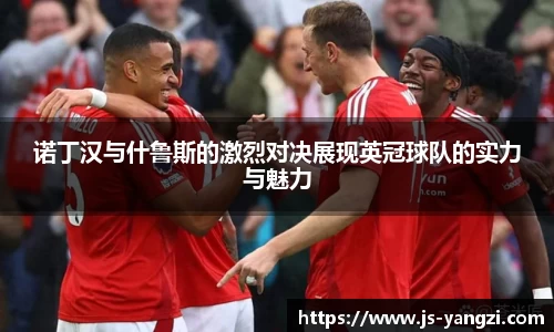 米兰体育官网