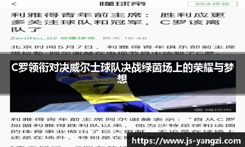 米兰体育官网