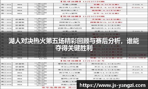 米兰体育官网