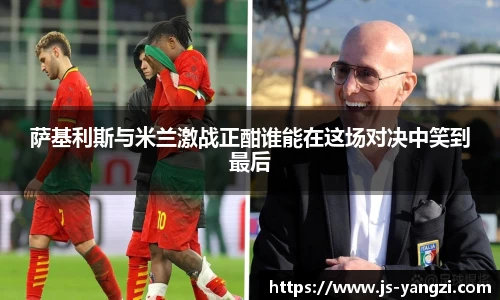 米兰体育官网