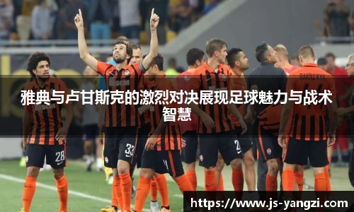 米兰体育官网