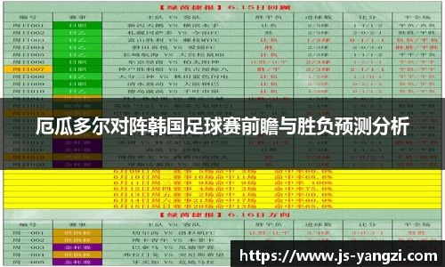ac米兰体育