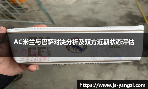 米兰官网