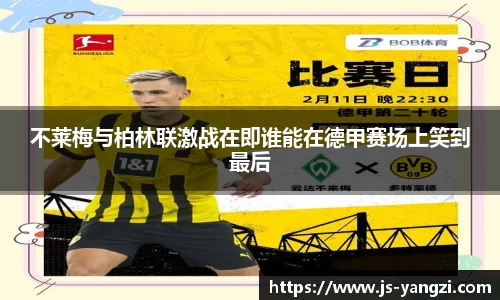 米兰体育官网