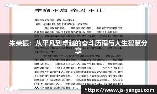 ac米兰体育