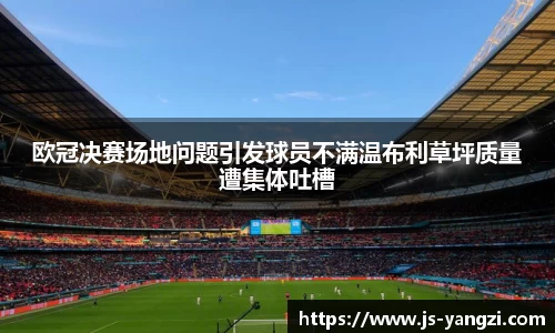 ac米兰体育