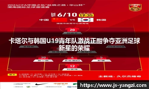 米兰体育