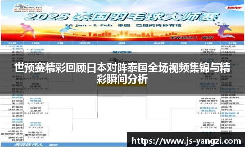 ac米兰体育