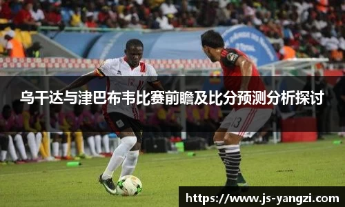 米兰体育官网
