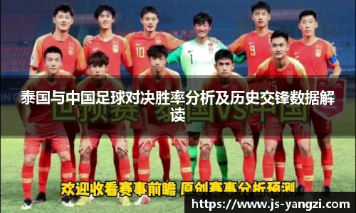 ac米兰体育
