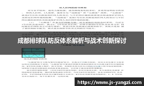 米兰体育