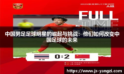 米兰体育官网
