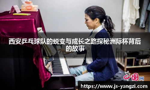 米兰体育