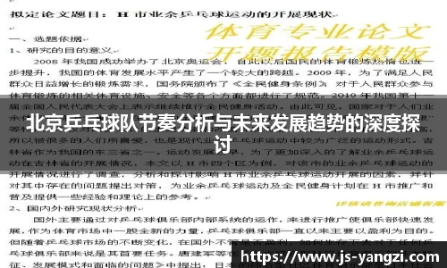 米兰体育官网
