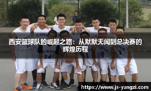 米兰体育官网