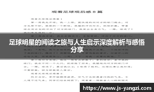 ac米兰体育