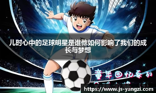 ac米兰体育